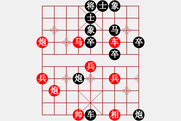 象棋棋譜圖片：ppld(1段)-負(fù)-千萬別贏我(3段) - 步數(shù)：50 