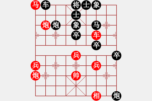 象棋棋譜圖片：ppld(1段)-負(fù)-千萬別贏我(3段) - 步數(shù)：70 