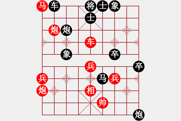 象棋棋譜圖片：ppld(1段)-負(fù)-千萬別贏我(3段) - 步數(shù)：78 