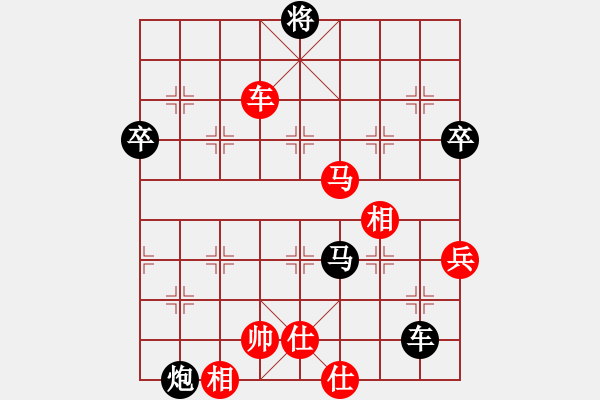 象棋棋譜圖片：優(yōu)劣不分，殘棋勝 - 步數(shù)：100 