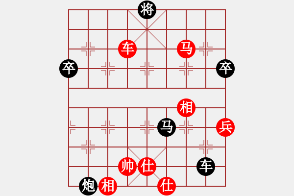 象棋棋譜圖片：優(yōu)劣不分，殘棋勝 - 步數(shù)：101 