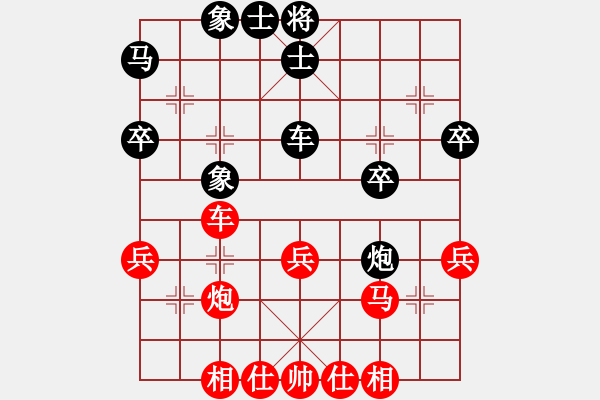 象棋棋譜圖片：優(yōu)劣不分，殘棋勝 - 步數(shù)：40 