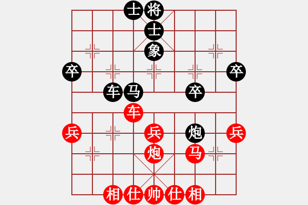 象棋棋譜圖片：優(yōu)劣不分，殘棋勝 - 步數(shù)：50 