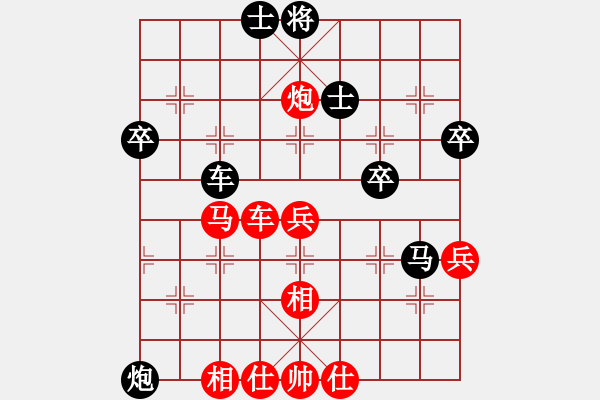 象棋棋譜圖片：優(yōu)劣不分，殘棋勝 - 步數(shù)：60 