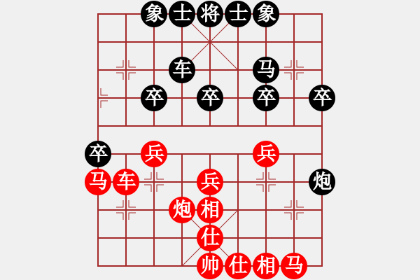 象棋棋譜圖片：郭瑞霞     先和 文靜       - 步數(shù)：30 