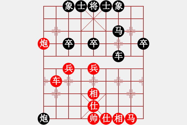 象棋棋譜圖片：郭瑞霞     先和 文靜       - 步數(shù)：40 