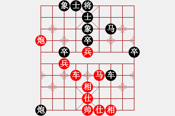 象棋棋譜圖片：郭瑞霞     先和 文靜       - 步數(shù)：50 