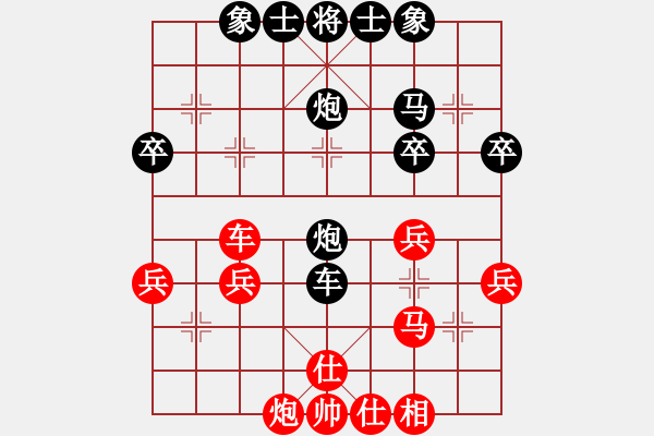 象棋棋譜圖片：東北虎[黑] -VS- 孫悟空[紅] - 步數(shù)：38 