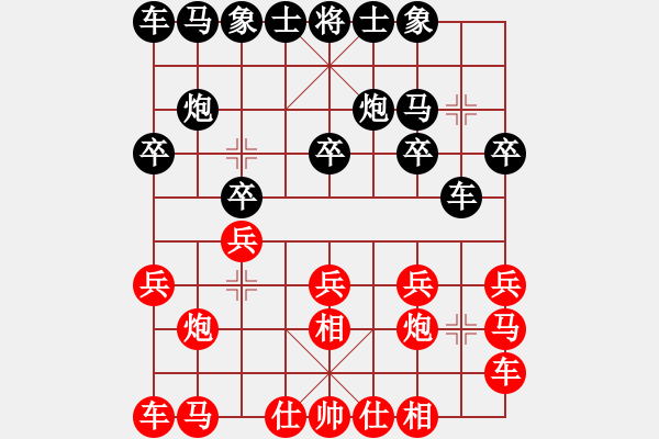 象棋棋譜圖片：江蘇 徐超 和 河北 陸偉韜 - 步數(shù)：10 