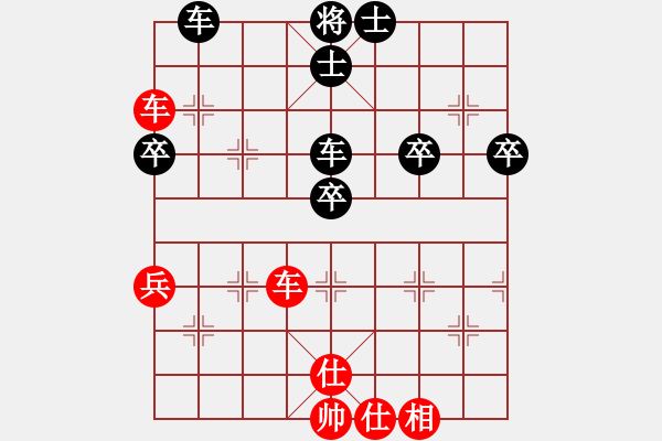 象棋棋譜圖片：江蘇 徐超 和 河北 陸偉韜 - 步數(shù)：60 