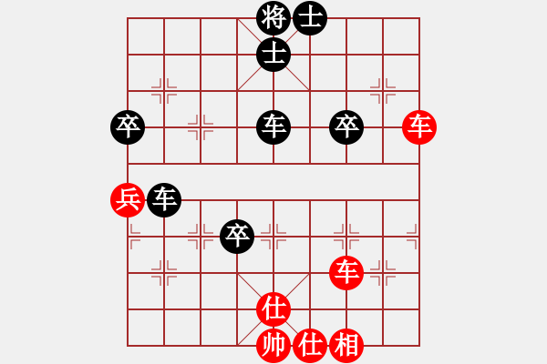 象棋棋譜圖片：江蘇 徐超 和 河北 陸偉韜 - 步數(shù)：70 