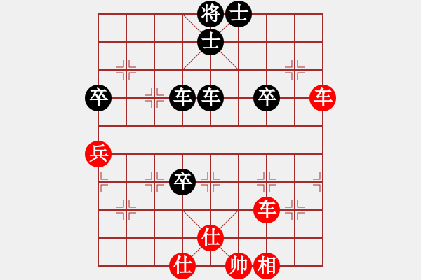 象棋棋譜圖片：江蘇 徐超 和 河北 陸偉韜 - 步數(shù)：80 