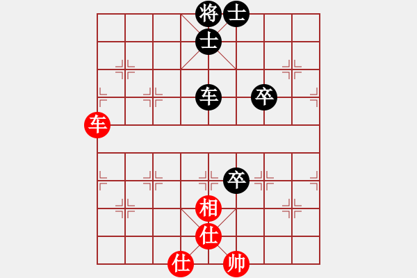 象棋棋譜圖片：江蘇 徐超 和 河北 陸偉韜 - 步數(shù)：90 