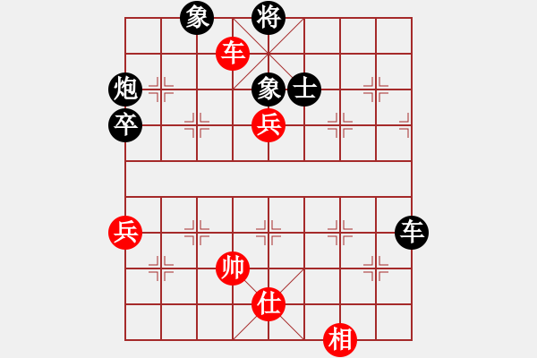 象棋棋譜圖片：盧紅旗 后勝 李明超 - 步數：100 