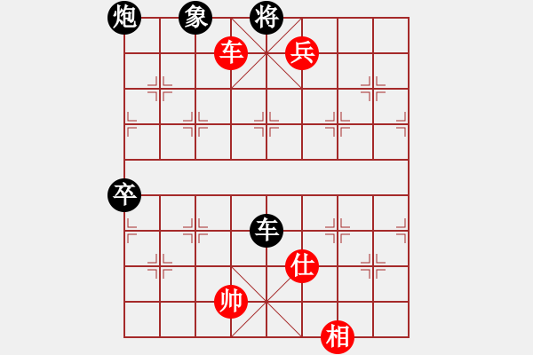 象棋棋譜圖片：盧紅旗 后勝 李明超 - 步數：110 