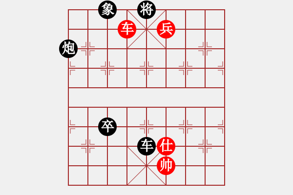 象棋棋譜圖片：盧紅旗 后勝 李明超 - 步數：120 