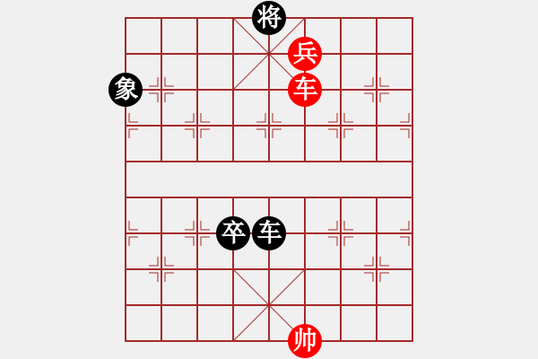 象棋棋譜圖片：盧紅旗 后勝 李明超 - 步數：130 