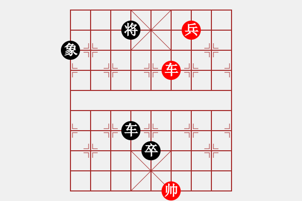 象棋棋譜圖片：盧紅旗 后勝 李明超 - 步數：140 