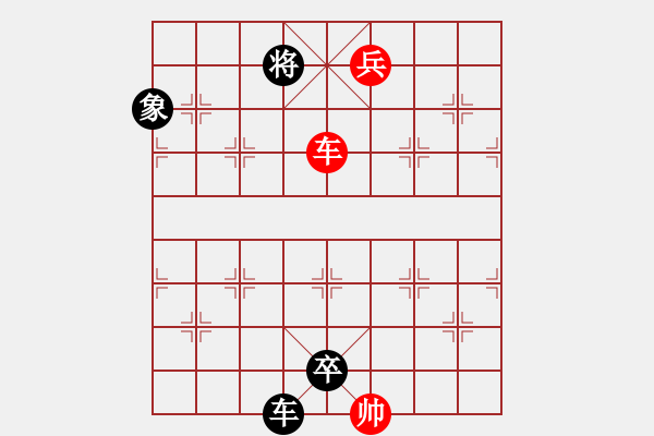 象棋棋譜圖片：盧紅旗 后勝 李明超 - 步數：148 