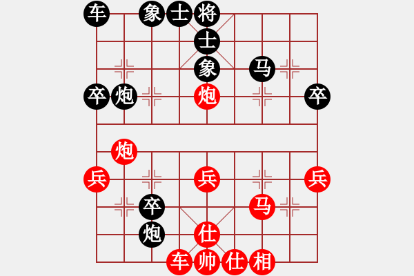 象棋棋譜圖片：盧紅旗 后勝 李明超 - 步數：40 