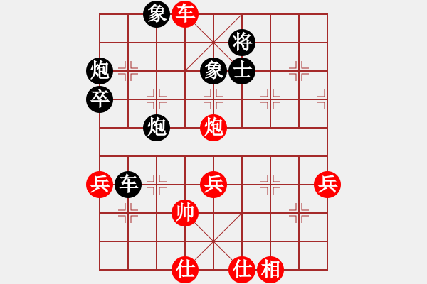 象棋棋譜圖片：盧紅旗 后勝 李明超 - 步數：80 