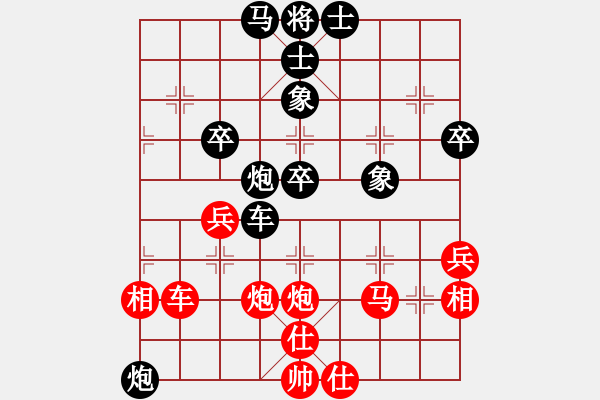 象棋棋譜圖片：豬豬豬(7f)-負-品棋冬雪(9星) - 步數(shù)：70 