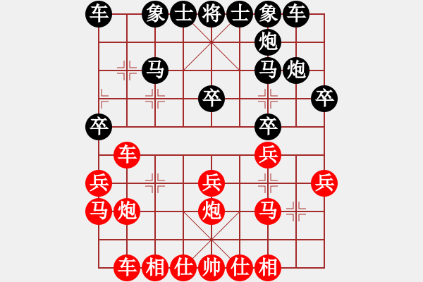 象棋棋譜圖片：第三輪第三場第3臺 雅安張華明先勝省集訓(xùn)張春燕 - 步數(shù)：20 