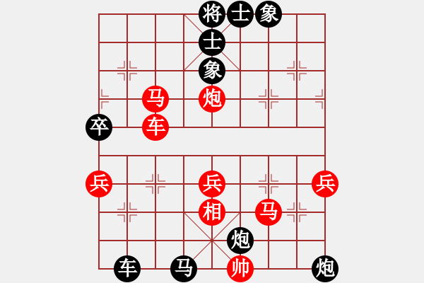 象棋棋譜圖片：第三輪第三場第3臺 雅安張華明先勝省集訓(xùn)張春燕 - 步數(shù)：80 