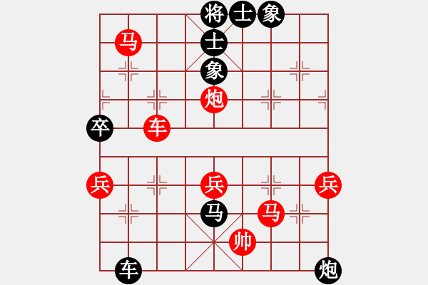 象棋棋譜圖片：第三輪第三場第3臺 雅安張華明先勝省集訓(xùn)張春燕 - 步數(shù)：83 