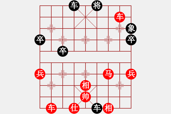 象棋棋譜圖片：王長虹先勝謝萬鵬 - 步數(shù)：59 