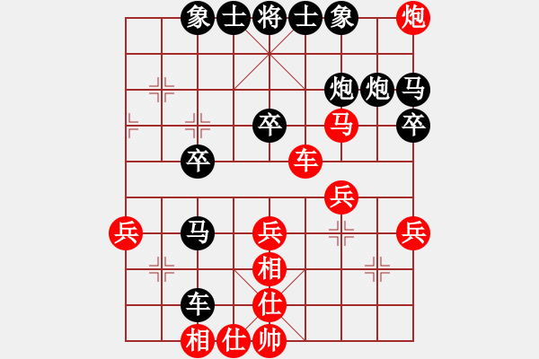 象棋棋譜圖片：有限分析VS銀狐(2024－8－20) - 步數(shù)：40 