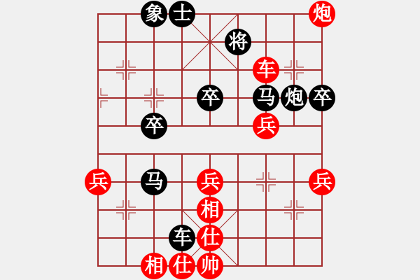 象棋棋譜圖片：有限分析VS銀狐(2024－8－20) - 步數(shù)：50 