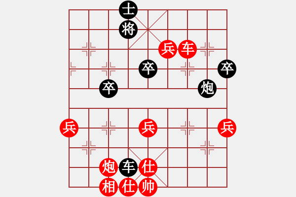 象棋棋譜圖片：有限分析VS銀狐(2024－8－20) - 步數(shù)：60 