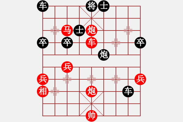 象棋棋譜圖片：動(dòng)臦(天罡)-勝-飛刀之王(天罡) - 步數(shù)：50 