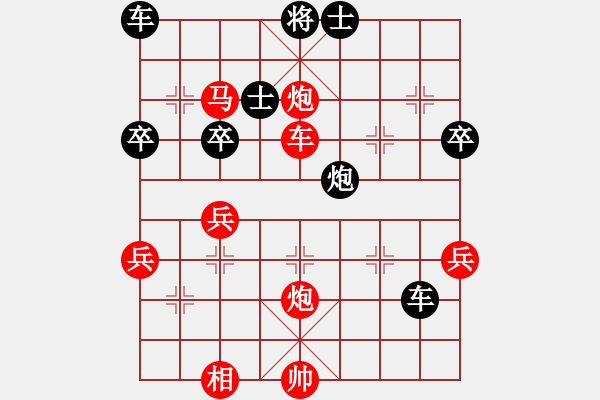 象棋棋譜圖片：動(dòng)臦(天罡)-勝-飛刀之王(天罡) - 步數(shù)：51 