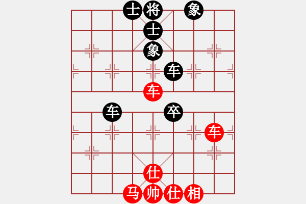 象棋棋谱图片：国技老特(月将)-和-wuhongme(8段) - 步数：110 