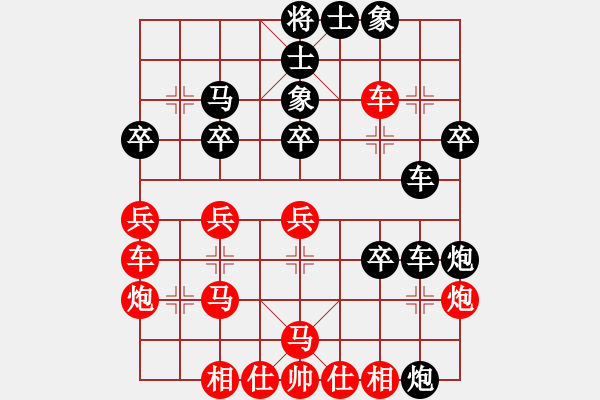 象棋棋谱图片：国技老特(月将)-和-wuhongme(8段) - 步数：30 