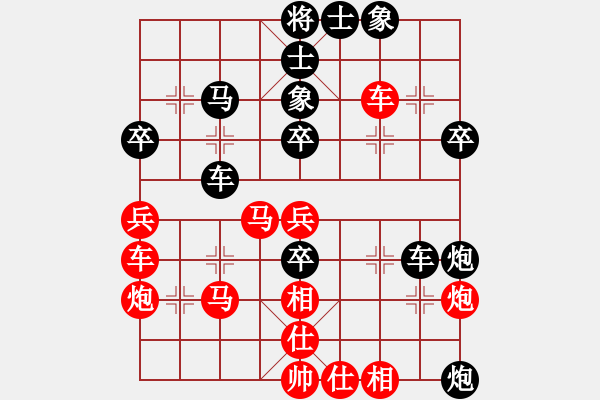 象棋棋谱图片：国技老特(月将)-和-wuhongme(8段) - 步数：40 