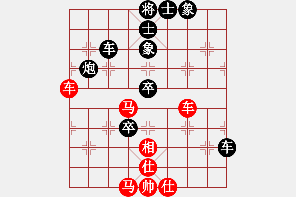 象棋棋谱图片：国技老特(月将)-和-wuhongme(8段) - 步数：70 