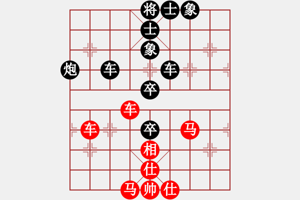 象棋棋谱图片：国技老特(月将)-和-wuhongme(8段) - 步数：80 