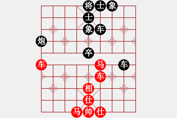 象棋棋谱图片：国技老特(月将)-和-wuhongme(8段) - 步数：90 