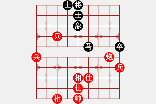 象棋棋譜圖片：無(wú)錫 姚神彧 勝 南京 撒世洋 - 步數(shù)：80 