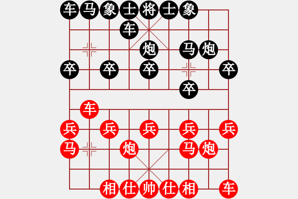 象棋棋譜圖片：拖拉機[紅] -VS- 新手學棋蓮花[黑] - 步數(shù)：10 