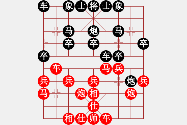 象棋棋譜圖片：拖拉機[紅] -VS- 新手學棋蓮花[黑] - 步數(shù)：20 