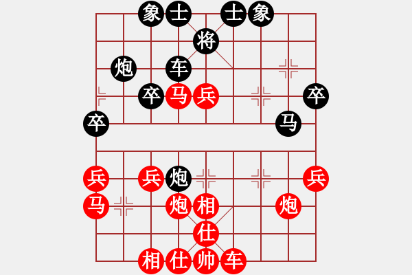 象棋棋譜圖片：拖拉機[紅] -VS- 新手學棋蓮花[黑] - 步數(shù)：40 