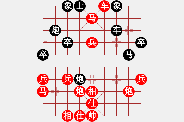 象棋棋譜圖片：拖拉機[紅] -VS- 新手學棋蓮花[黑] - 步數(shù)：43 