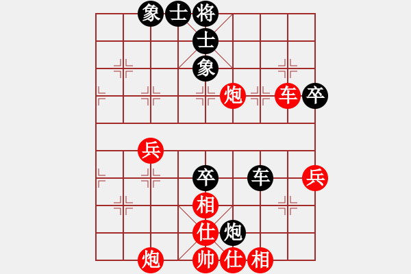 象棋棋譜圖片：聶鐵文     先勝 楊德琪     - 步數(shù)：100 