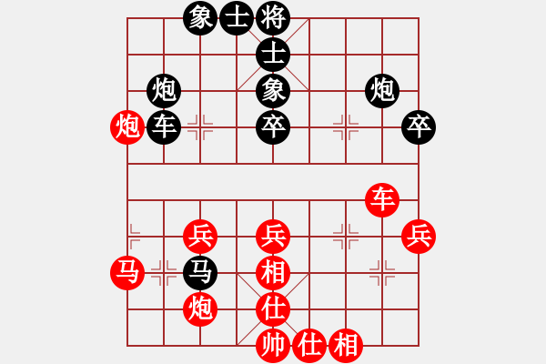 象棋棋譜圖片：聶鐵文     先勝 楊德琪     - 步數(shù)：50 