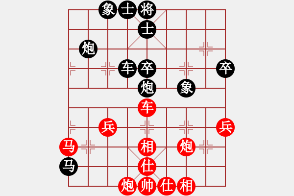 象棋棋譜圖片：聶鐵文     先勝 楊德琪     - 步數(shù)：70 