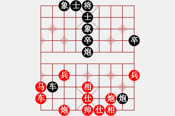 象棋棋譜圖片：聶鐵文     先勝 楊德琪     - 步數(shù)：80 